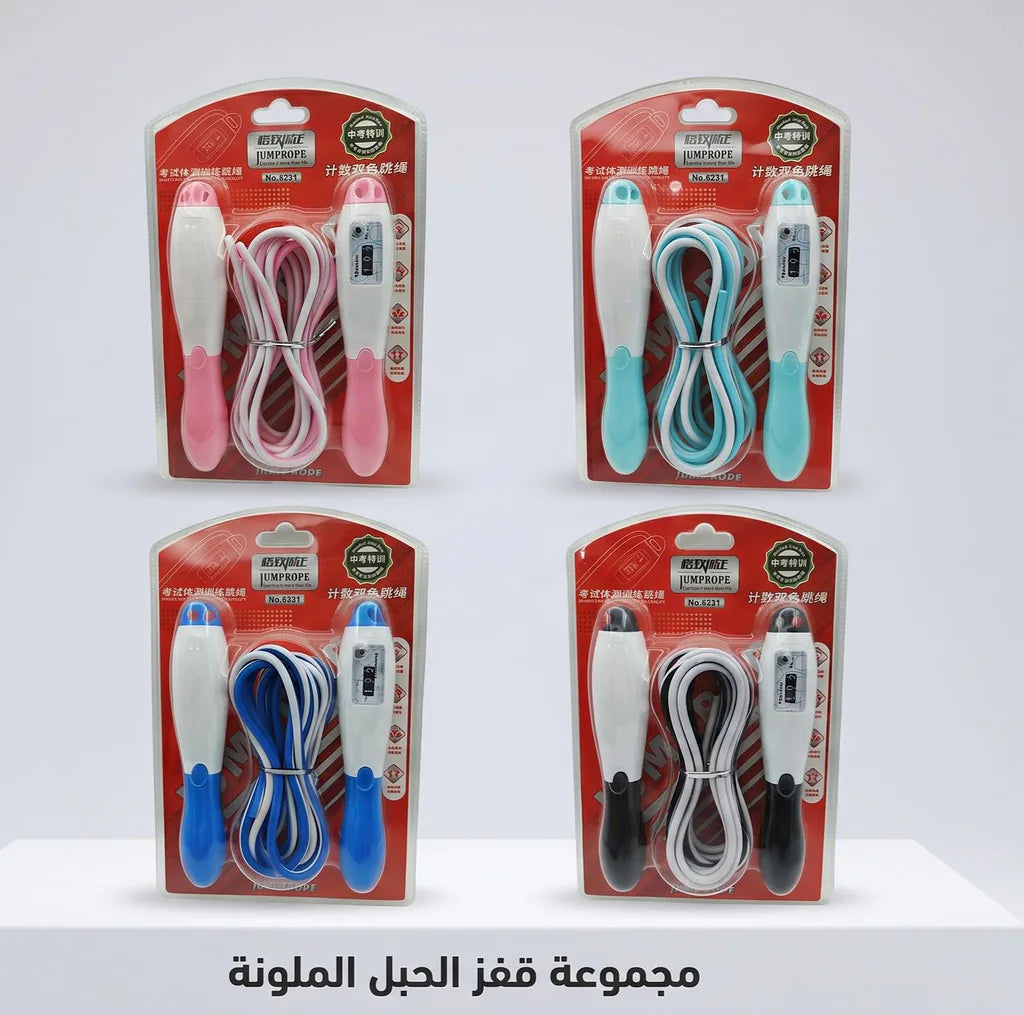 لعبة القفز بالحبل لون ازرق الصورة الرئيسية للمنتج