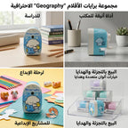 مبراة أقلام رصاص لاطفال