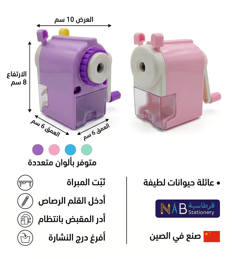 مبراة أقلام رصاص كرتونية الصورة الثانوية للمنتج