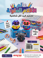 مبراة أقلام رصاص شكل قطة
