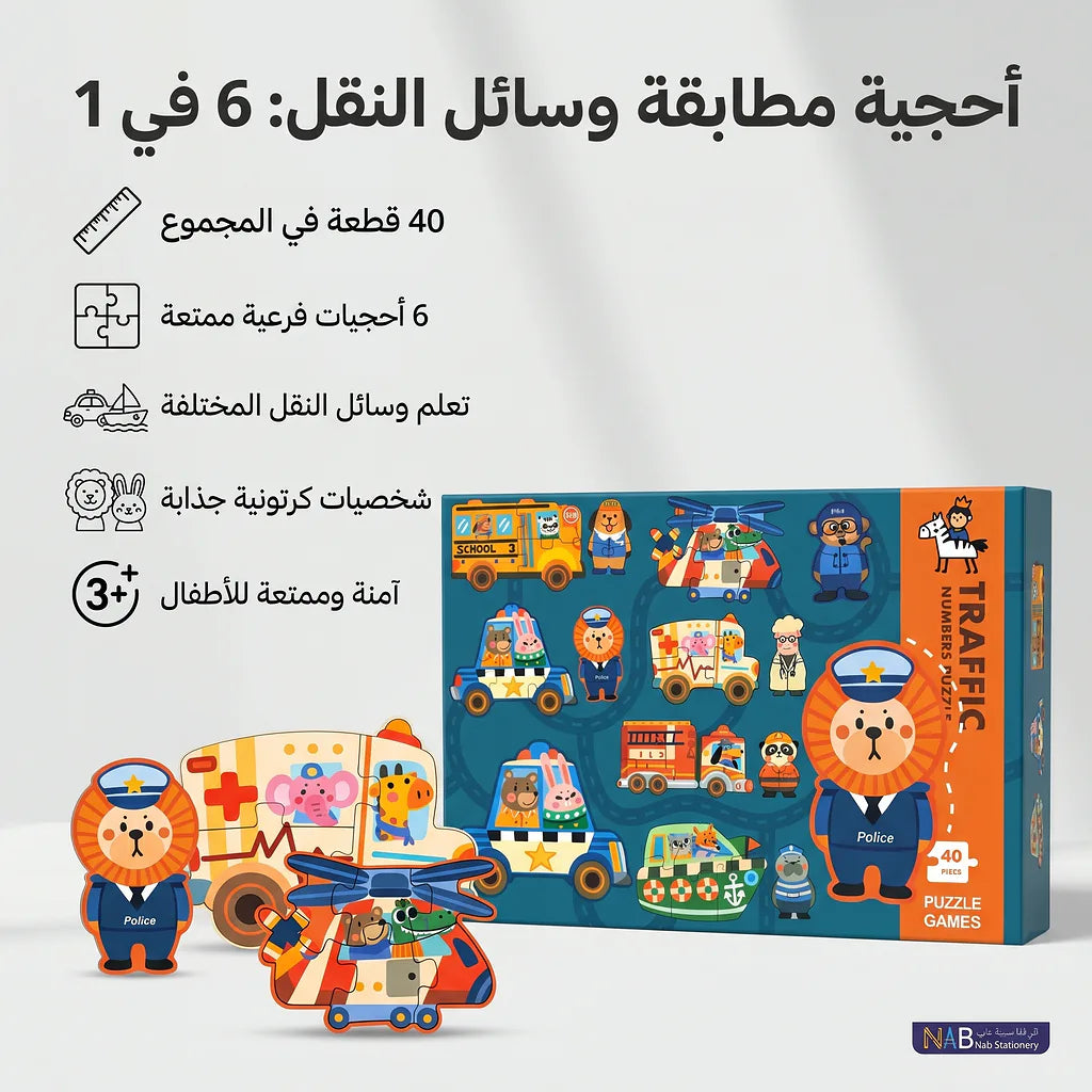 لعبة أحجية الديناصورات الصورة الثانوية للمنتج