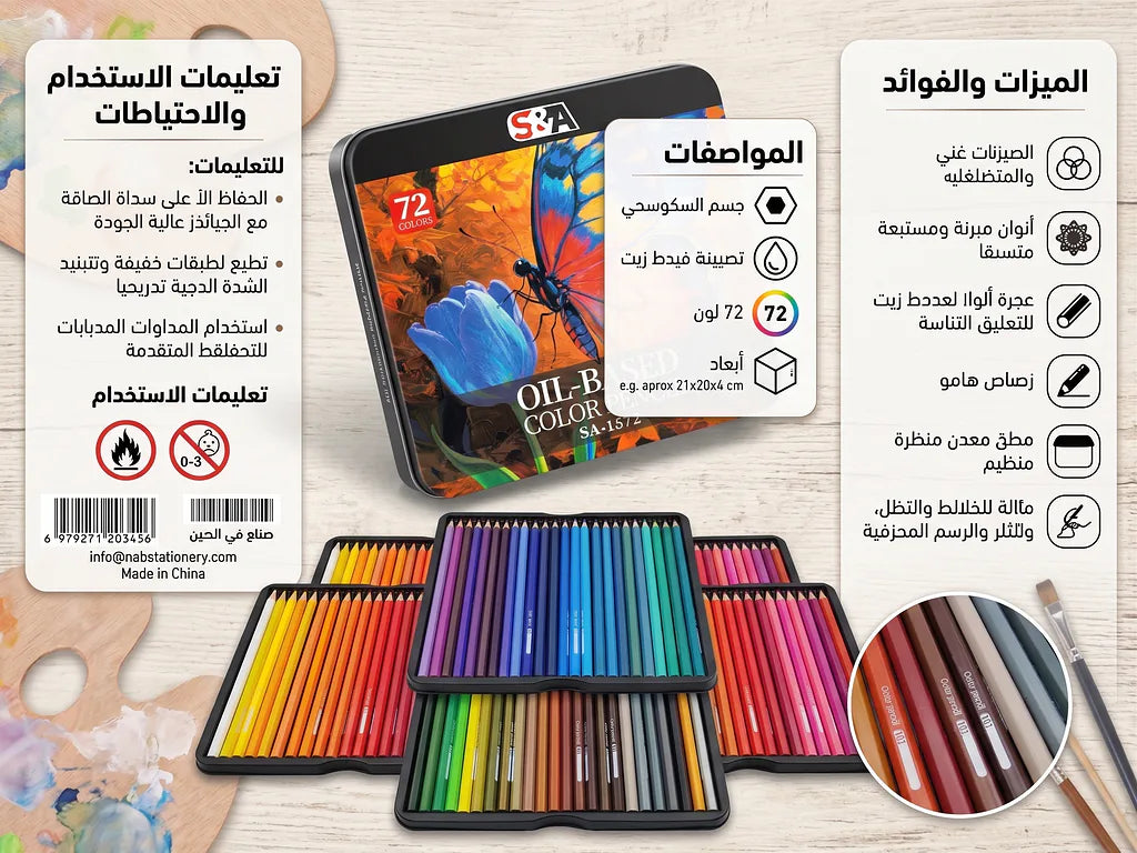 مقلمة sweet الصورة الثانوية للمنتج