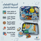 لعبة أحجيات