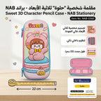 مقلمة