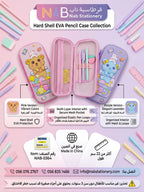 مقلمة