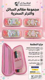 مقلمة للفتيات لون وردي