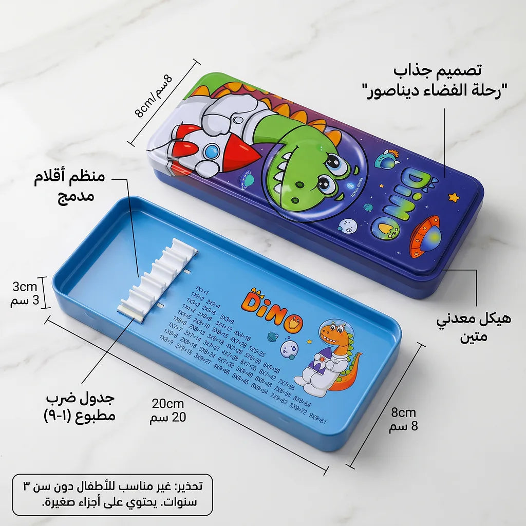 مقلمة دينو الصورة الثانوية للمنتج