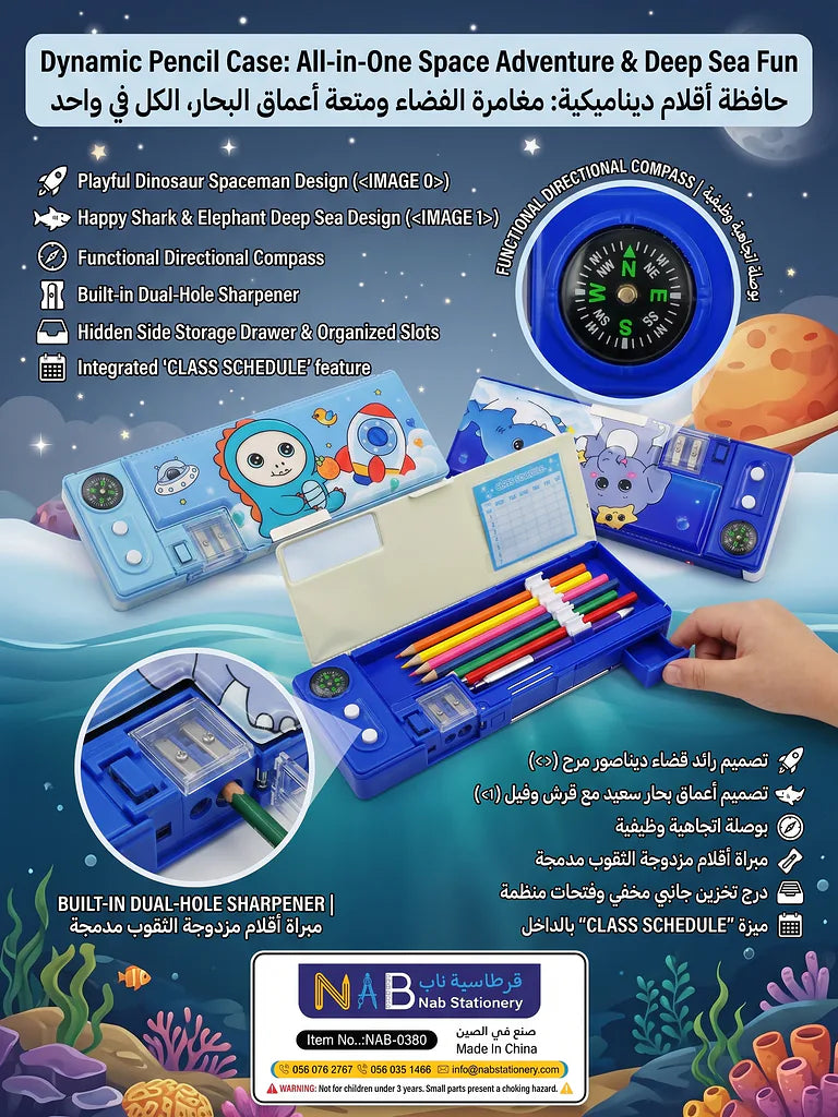 مقلمة الصورة الثانوية للمنتج