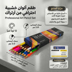 مقلمة سوفت للفتيات