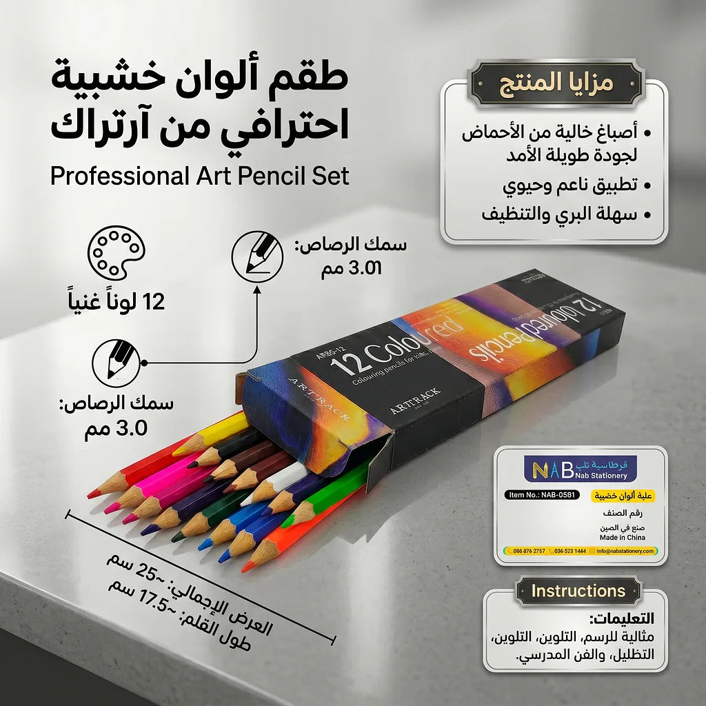 مقلمة سوفت للفتيات