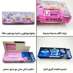 مقلمة