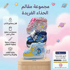 حصالة شكل حذاء