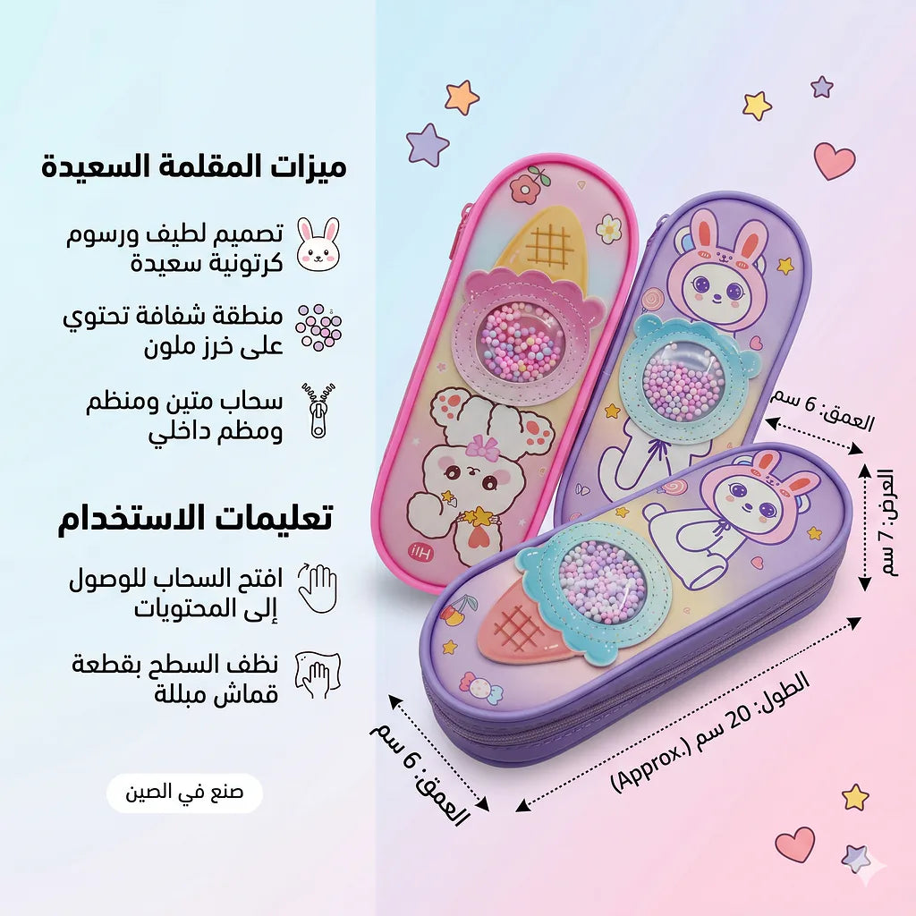 مقلمة شكل قطة لطيفة الصورة الثانوية للمنتج