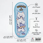 مقلمة