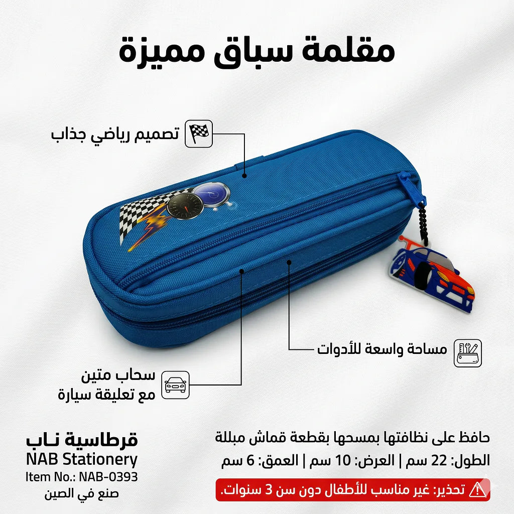 مقلمة الصورة الثانوية للمنتج