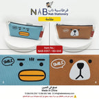 مقلمة