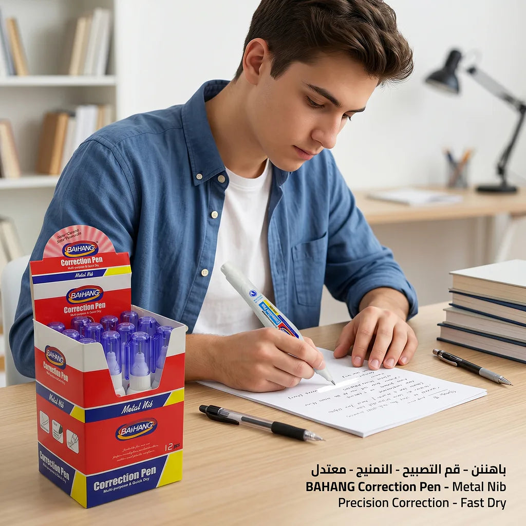 قلم تصحيح الصورة الرئيسية للمنتج
