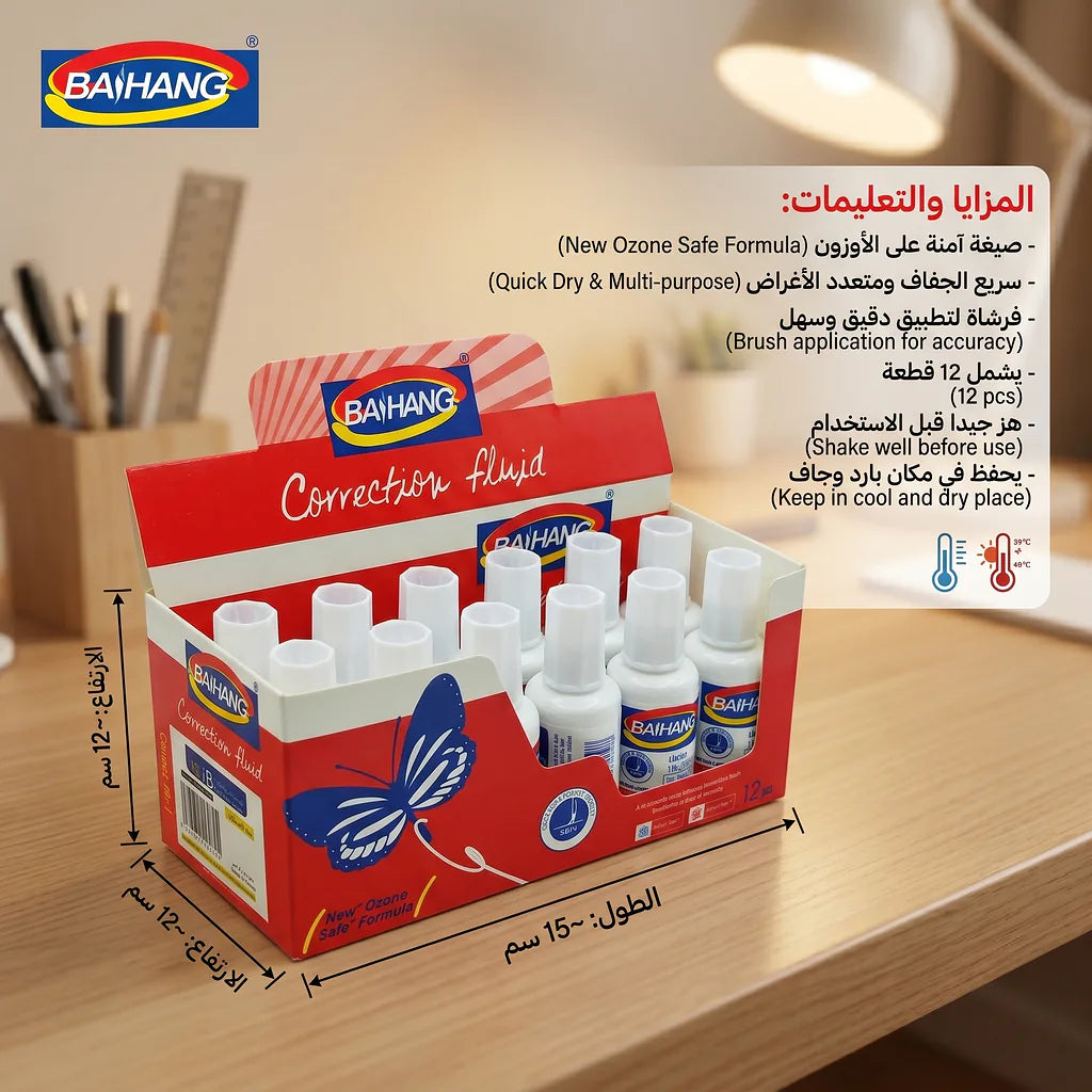 سائل تصحصح