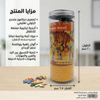 لعبة أحجية
