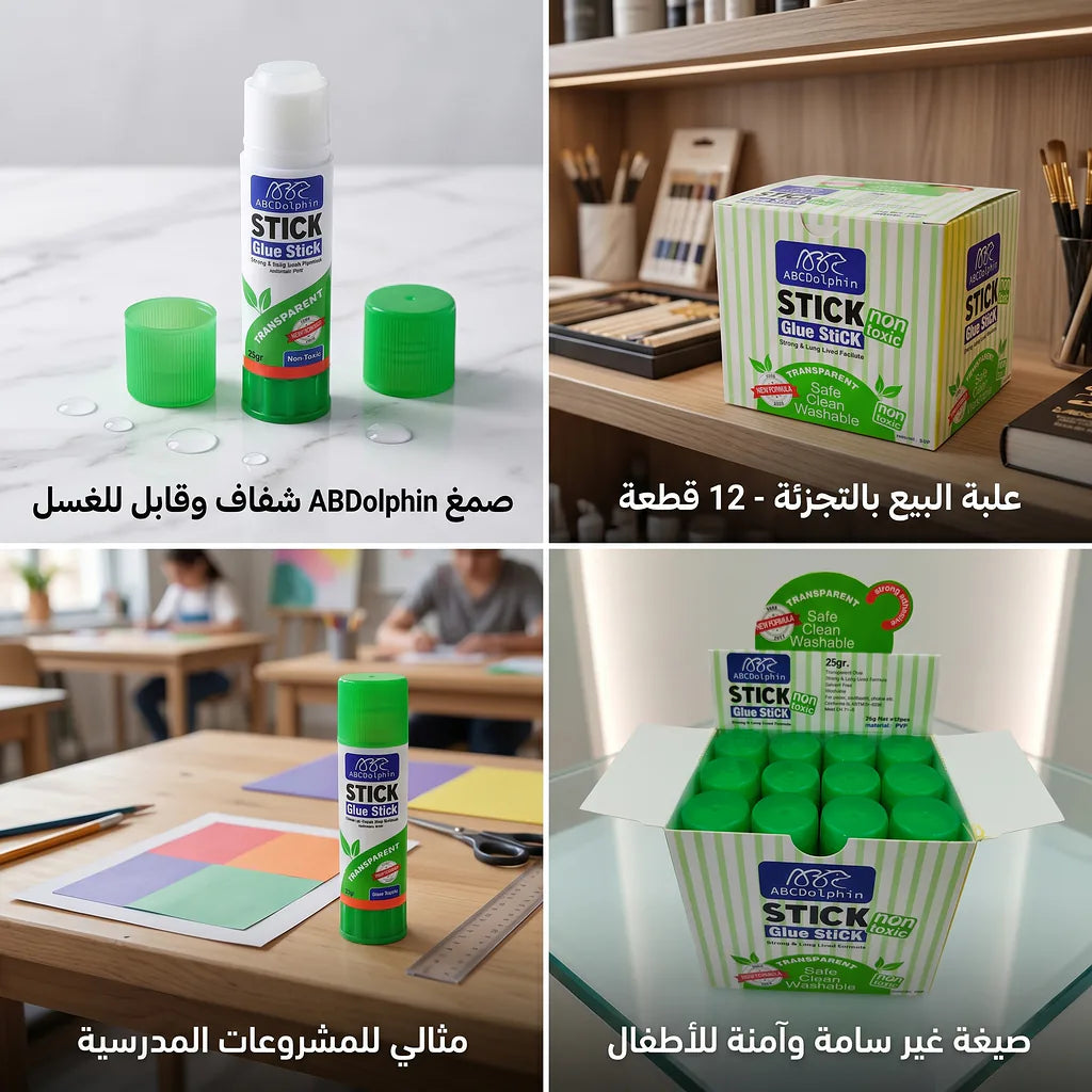 غراء لاصق 25 غرام