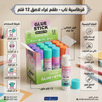 غراء لاصق 36 غرام