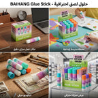 غراء لاصق 36 غرام