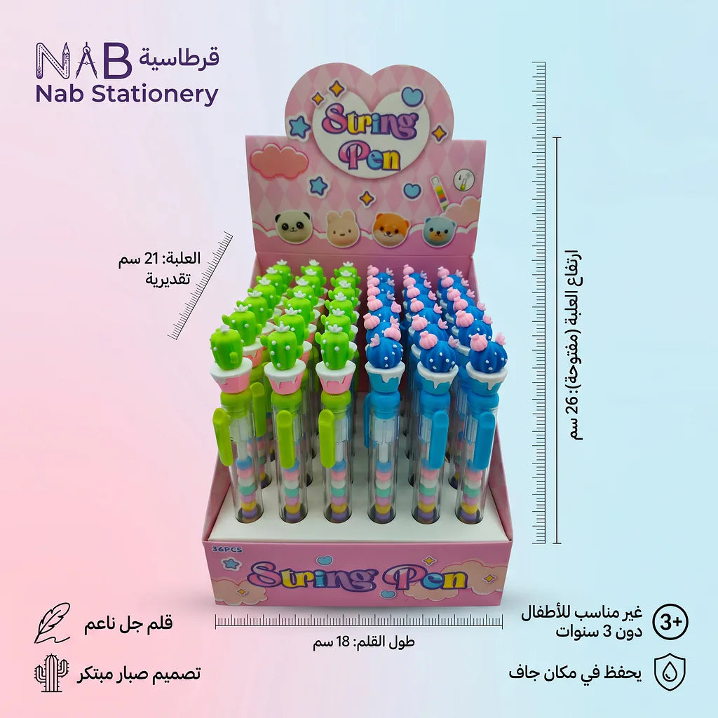 قلم كرتون مزخرف الصورة الرئيسية للمنتج