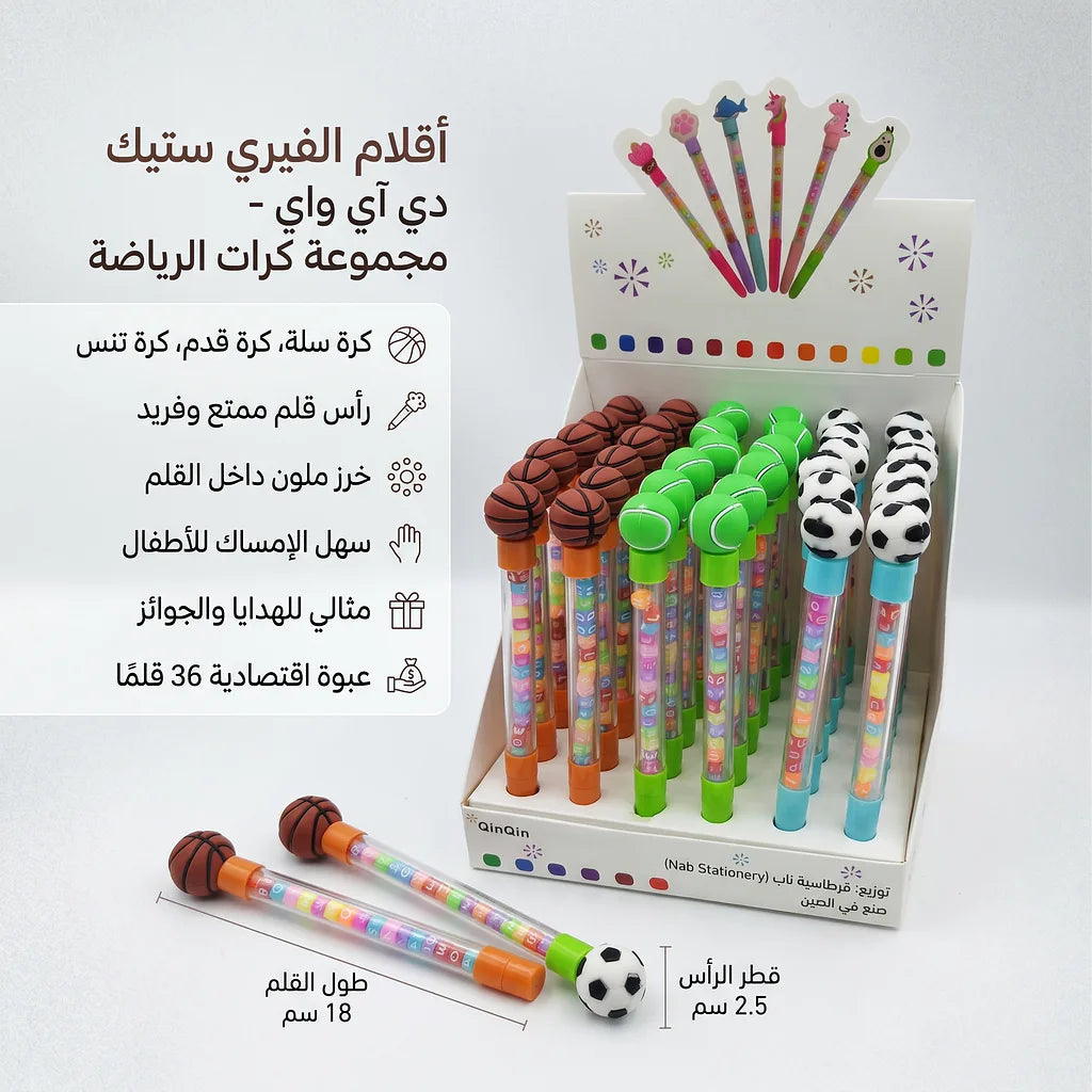 قلم  حبر برأس كرة