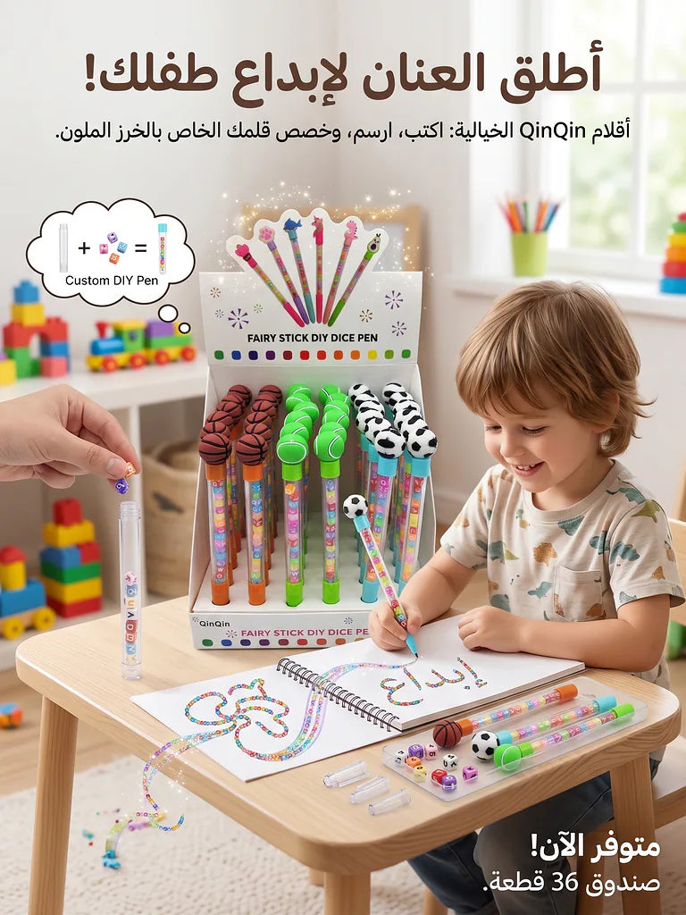 قلم  حبر برأس كرة