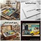 دفتر رسم 100 غرام 30 صفحة مقاس B4