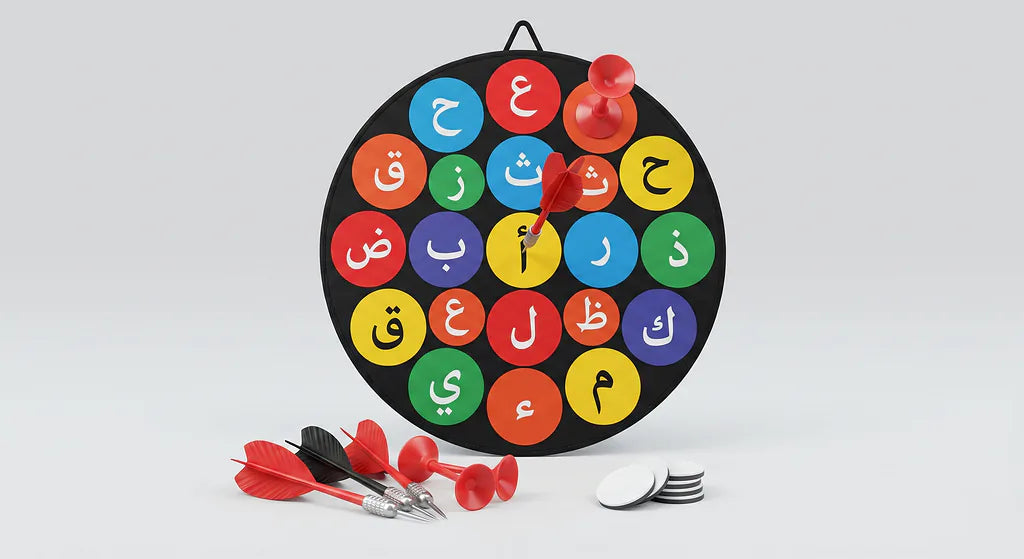لعبة إصابة الهدف حروف