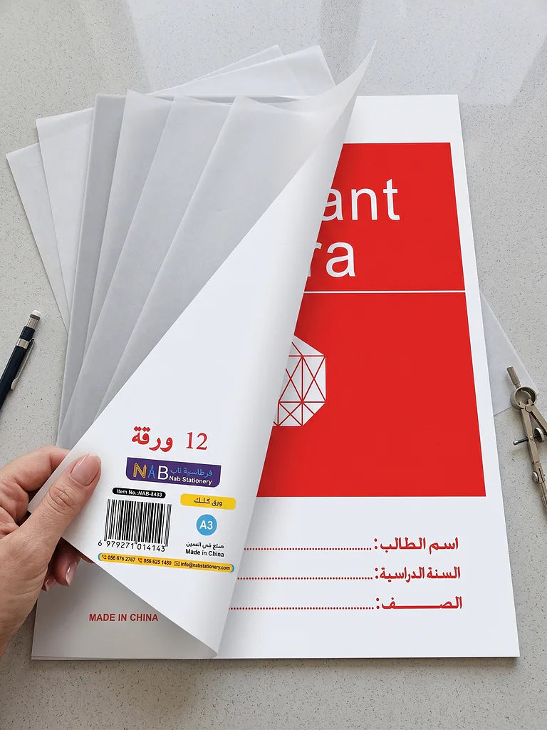 ورق تتبع مقاس A