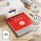 ورق تتبع مقاس A