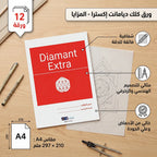 ورق تتبع مقاس A