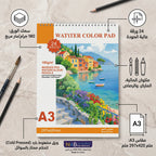 دفتر رسم 180 غرام 24 صفحة مقاس A