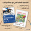 دفتر رسم 100 غرام 20 صفحة مقاس A