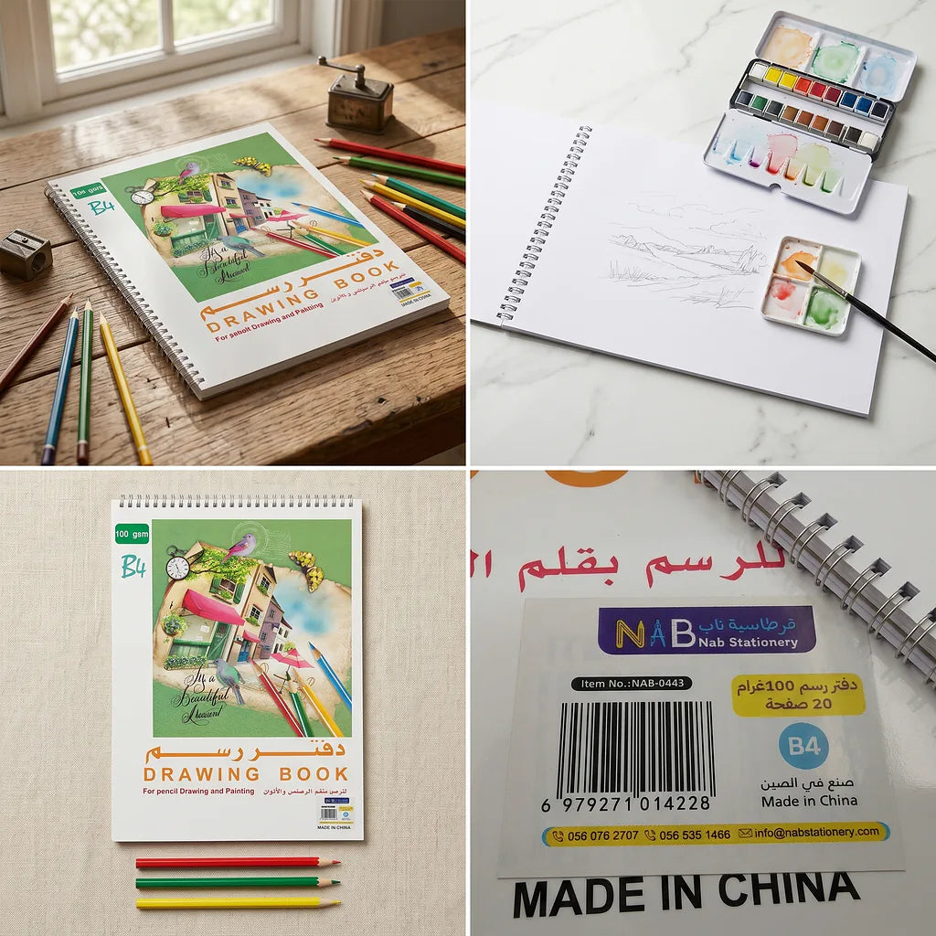 دفتر رسم 100 غرام 20 صفحة مقاس B4 الصورة الرئيسية للمنتج