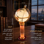 كرة أرضية عرض