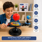 مجموعة شمس وقمر وأرض