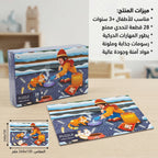 لعبة أحجية 28 قطعة