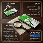 عدسة مكبرة