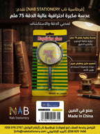 عدسة مكبرة زجاجية