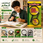 2عدسة مكبرة زجاجية 75+