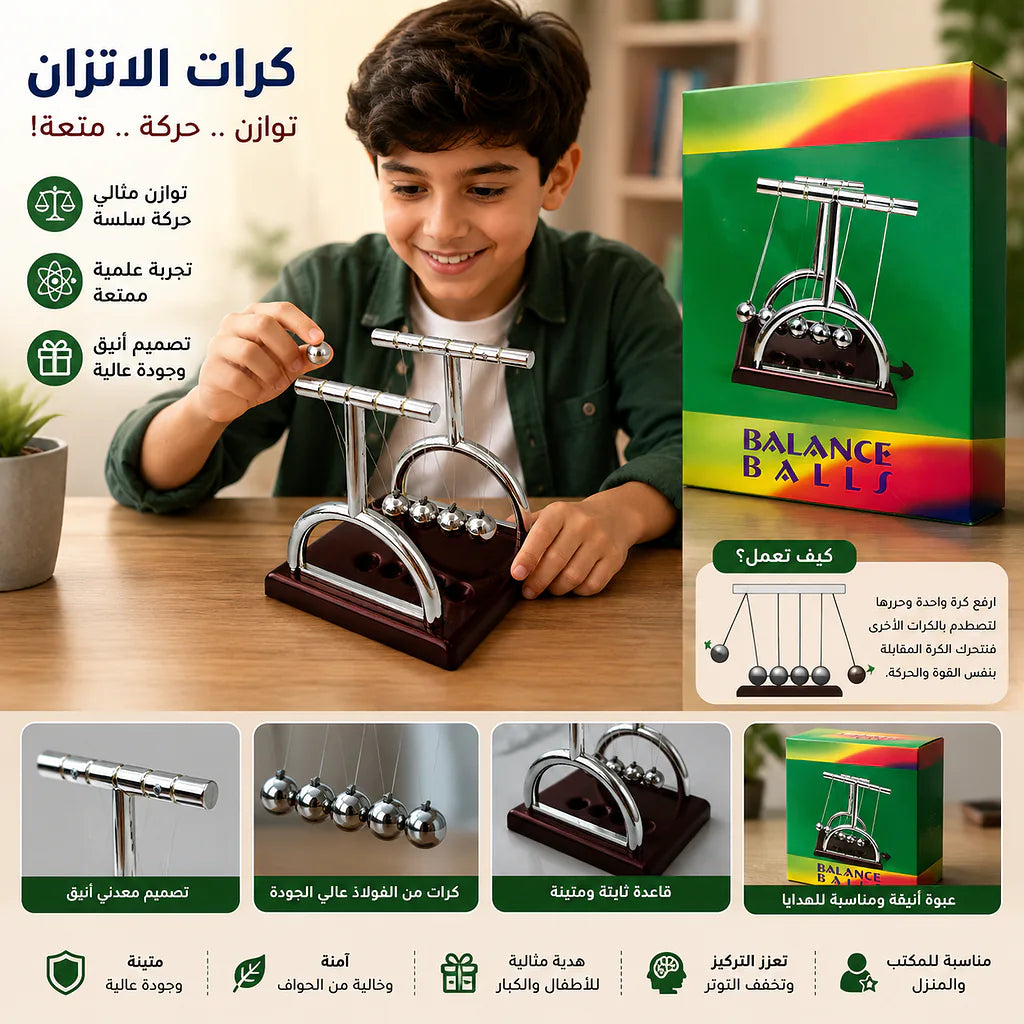 كرات نيوتن حرف T صغيرة الصورة الرئيسية للمنتج
