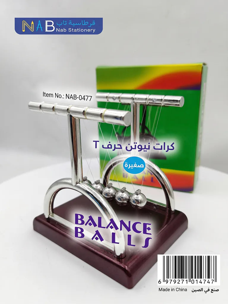 كرات نيوتن حرف T صغيرة