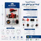 مجموعة تجريبية