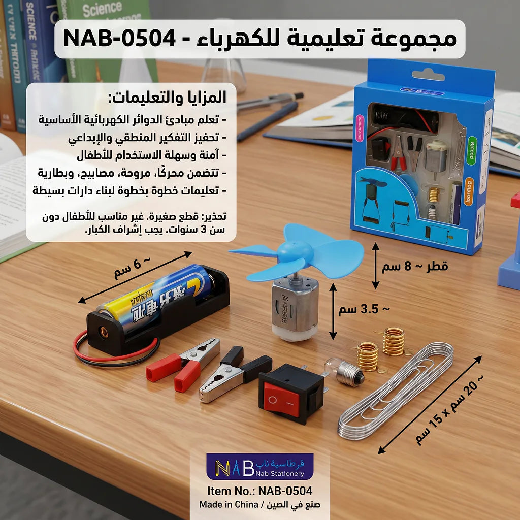 مجموعة تجريبية