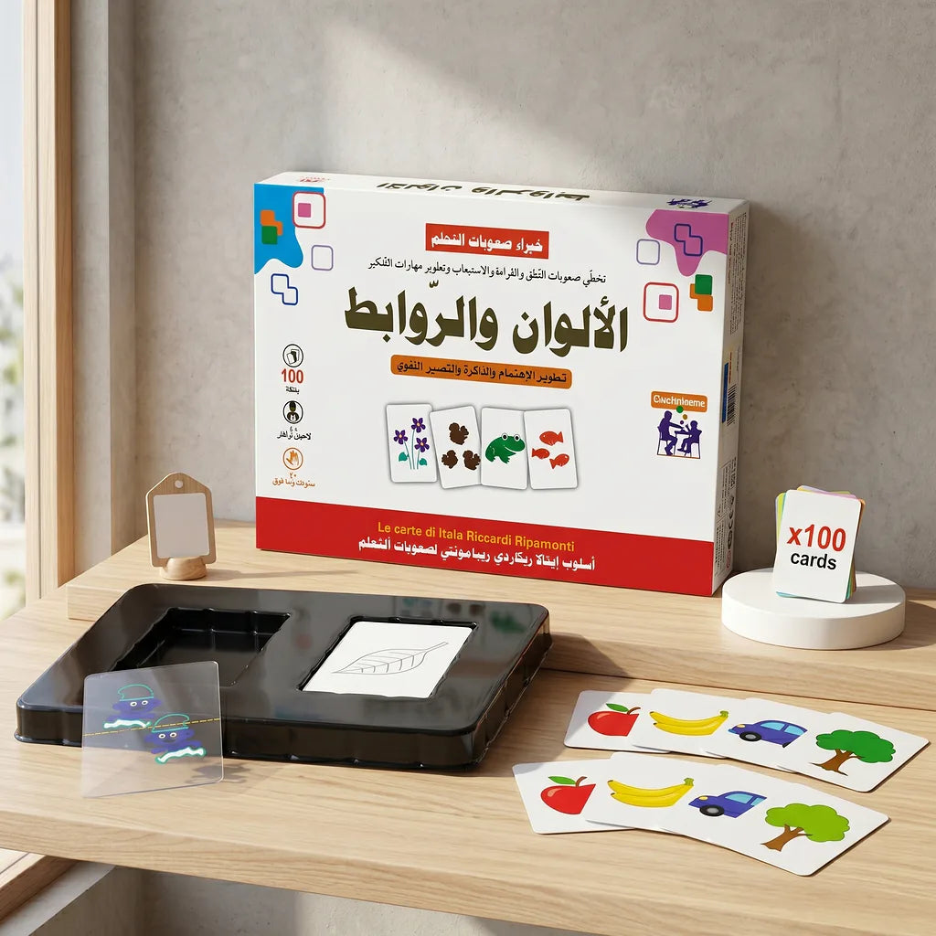 لعبة الألوان والروابط الصورة الثانوية للمنتج