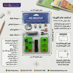 مجموعة تجريبية
