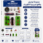 مجموعة تجريبية